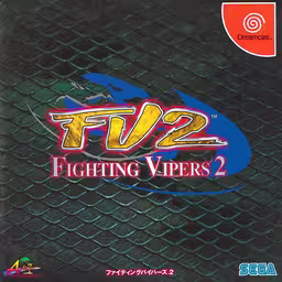 An image of Fighting Vipers 2 - Front Cover.