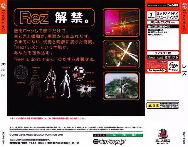 An image of Rez - Back Cover.