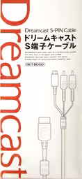 An image of S-Video Cable - Box Front.