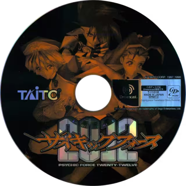 An image of Psychic Force 2012 - Game Disc.
