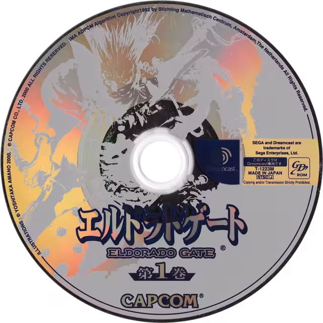 An image of Eldorado Gate vol. 1 - Game Disc.