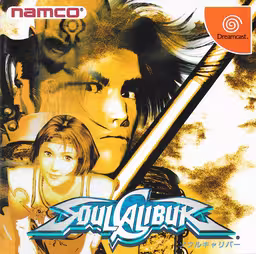An image of SoulCalibur - Front Cover.