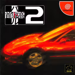 An image of Shutokou Battle 2 - Front Cover.