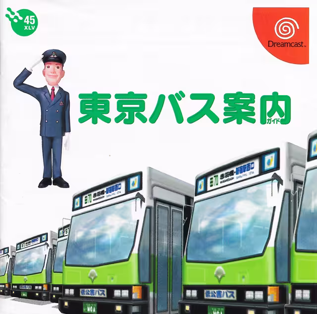 An image of Tokyo Bus Guide - Front Cover.