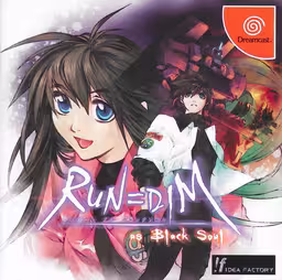 An image of RUN=DIM as Black Soul - Front Cover.