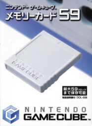Memory Card 59