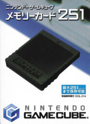 Memory Card 251