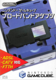 Broadband Adpator
