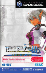 Phantasy Star Online Episode III C.A.R.D Revolution: Trial Edition