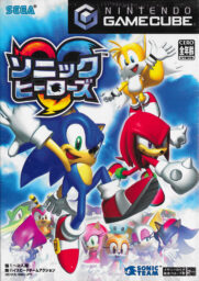 Sonic Heroes