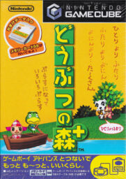 Doubutsu no Mori+