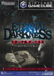 Eternal Darkness ~13 Cursed People~