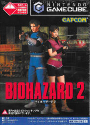 Biohazard 2
