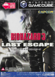Biohazard 3 Last Escape