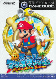 Super Mario Sunshine