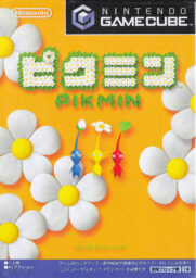 Pikmin