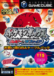 Pokémon Box Ruby & Sapphire