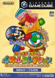 Nintendo Puzzle Collection