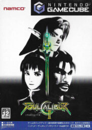 Soul Calibur II