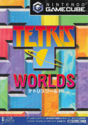 Tetris Worlds