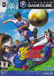 Virtua Striker 3 Ver.2002