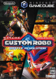 Custom Robo Battle Revolution
