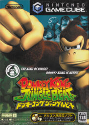 Donkey Kong Jungle Beat