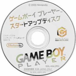 Game Boy Player Startup Disk