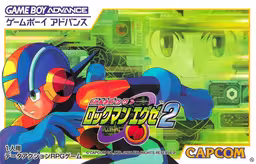 An image of Battle Network Rockman EXE 2 - Box Front.