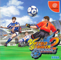 Virtua Striker 2 Ver. 2000.1