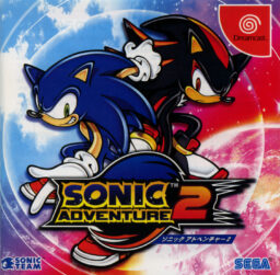 Sonic Adventure 2
