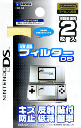 Liquid Crystal Filter DS