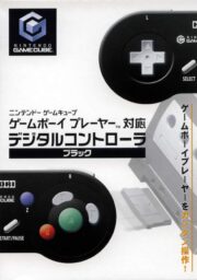 Digital Controller (Black)