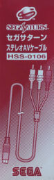 Stereo AV Cable