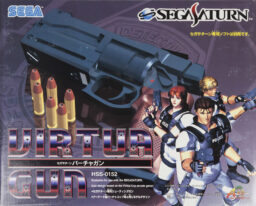 Virtua Gun