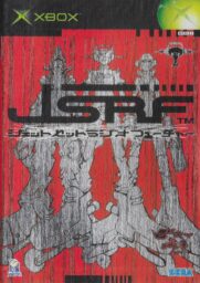 Jet Set Radio Future