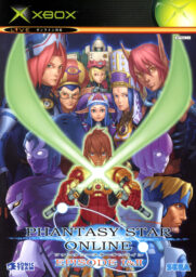 Phantasy Star Online Episode 1 & 2