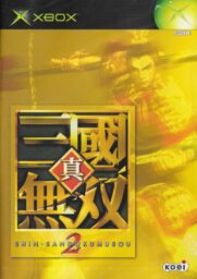 Shin Sangokumusou 2