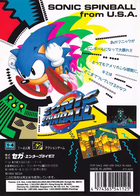 An image of Sonic Spinball - Back Cover.