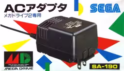 An image of AC Adaptor - Box Front.