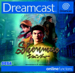 Shenmue
