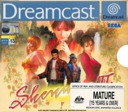 Shenmue II