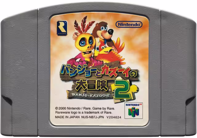 An image of Banjo to Kazooie no Daibouken 2 - Game Cartridge.