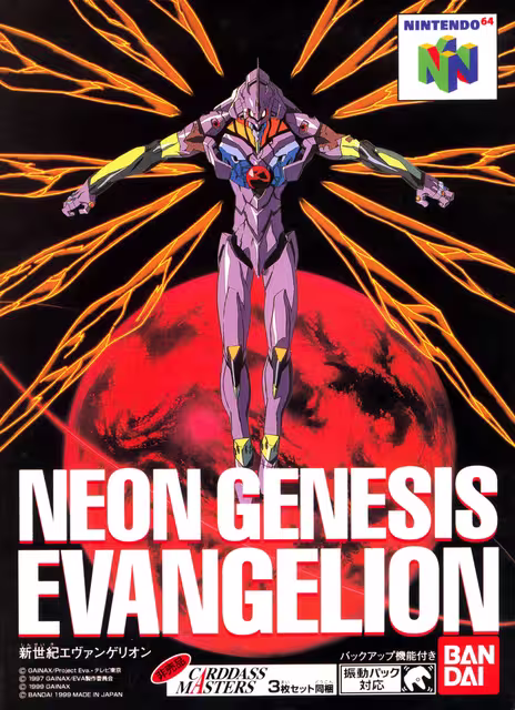 An image of Neon Genesis Evangelion - Box Front.