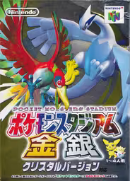 An image of Pocket Monsters’ Stadium Kin Gin - Box Front.