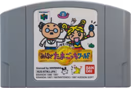 An image of 64 de Hakken!! Tamagotchi: Minna de Tamagotchi World - Game Cartridge.
