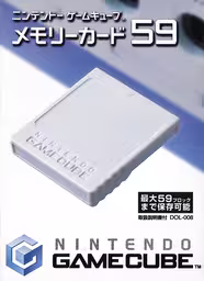 An image of Memory Card 59 - Box Front.