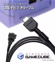 An image of D-Terminal Cable (VGA Modified) - Box Front.