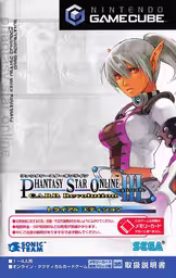 An image of Phantasy Star Online Episode III C.A.R.D Revolution: Trial Edition - Booklet.