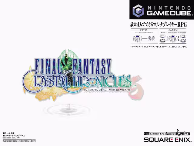An image of Final Fantasy Crystal Chronicles - Box Front.